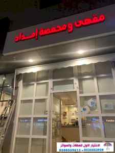 مظلات وسواتراختيارالنظليل0114996351 هناجرمظلة