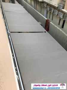 مظلات وسواتر الإختيار الأول الرياض 0114996351