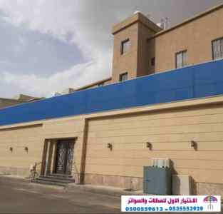 مظلات وسواتر,0500559613,مشاريع المظلات هناجر