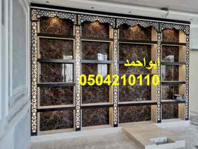 مشبات طوب مشبات بيوت مشبات كلاسيكيه