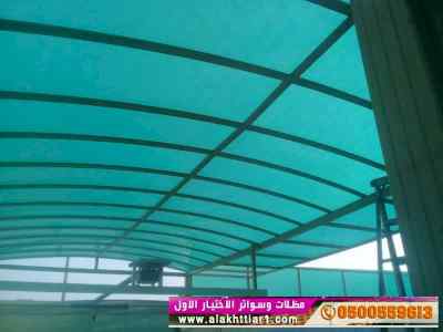 مظلات وسواترالاختيارالاول alakhttiar1.com