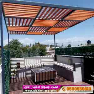 مظلات وسواتر الاختيار الاول | 0500559613