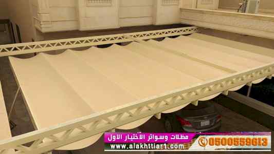 عروض وتخفيضات مناسبه - مظلات سيارات - سواتر ا
