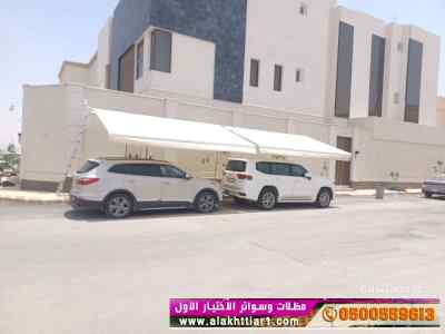 مظلات وسواتر اختيارالتظليل0114996351 هناجر