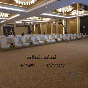 تأجير طاولات طعام مع كراسي,مكيفات دولاب ,كنب 