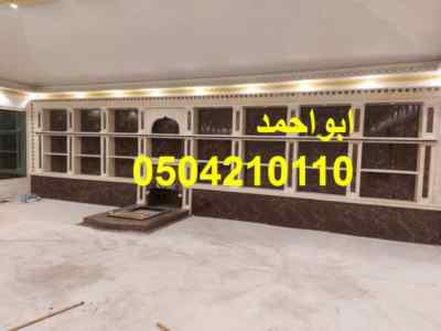 مشبات حوطة بني تميم مشبات عفيف مشبات الغاط