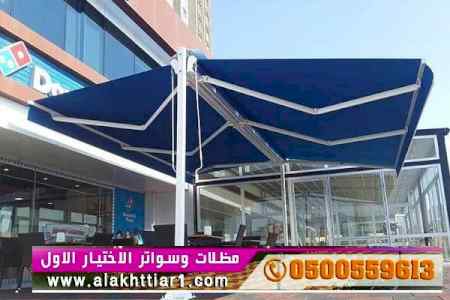 مظلات السيارات 0114996351 مظلات اختيارالرياض
