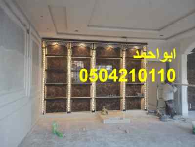 مشبات اوربية مشبات فخمه