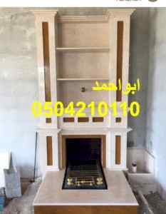 مشبات شعبية 