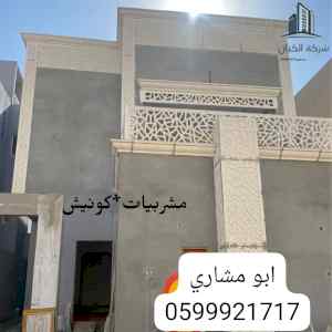    جي ارسي الرياض 2025