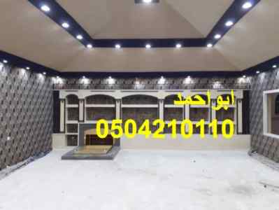 مشبات جديدة