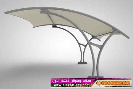 محل مظلات وسواتر الاختيار الاول | 0500559613