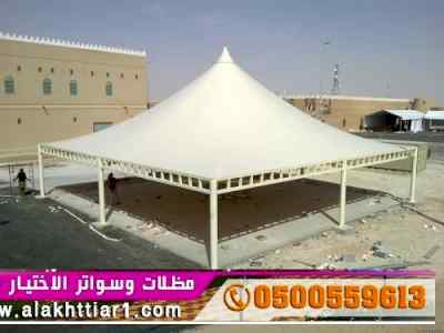 مظلات وسواتر اختيارالتظليل0114996351 هناجر
