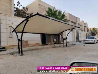 مظلات مطاعم متحركة 0500559613 مظلات مقاهي