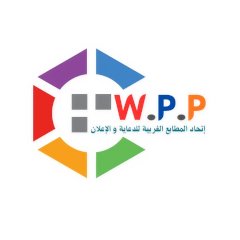 اتحاد مطابع الغربية